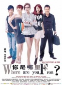 星辰变中最强职业选择指南